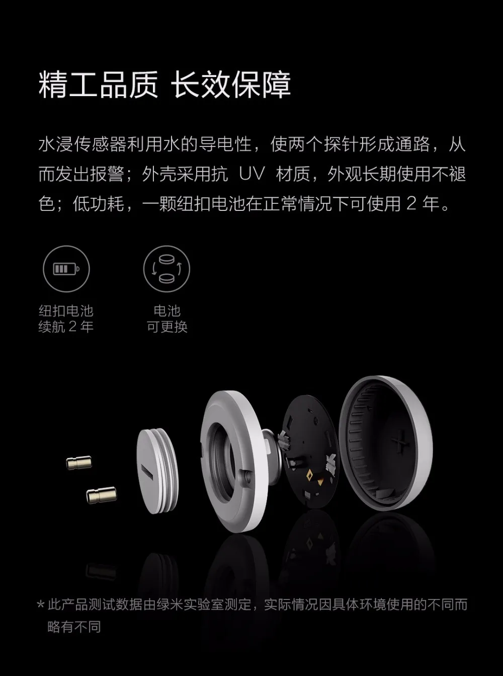 Xiaomi Mi jia aqara Датчик потока датчик погружения воды IP67 Водонепроницаемый удаленный сигнал тревоги работает с Xiaomi Mi умный дом