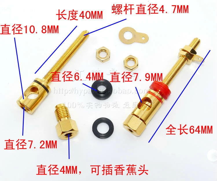 3 шт. изысканный высококлассный длинный динамик аудио Чистый медный Клеммная
