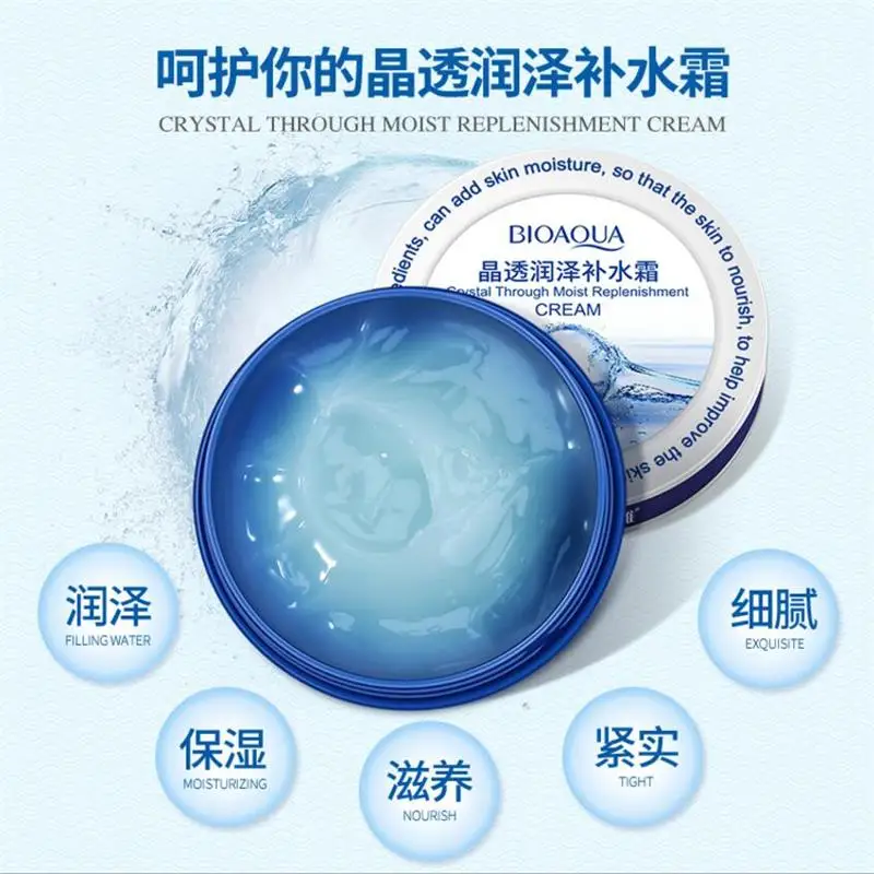 BIOAQUA, гиалуроновая кислота, крем для лица, дневной крем, глубокое увлажнение, отбеливающая вода, против морщин, подтягивающий, Esseence, уход за кожей