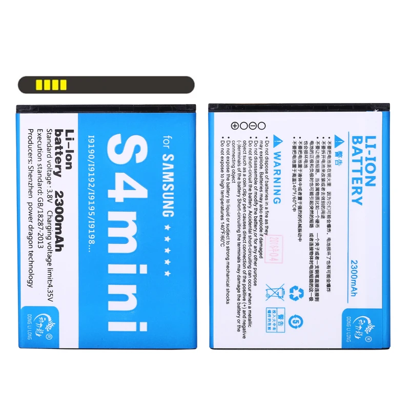 Литий ионный аккумулятор для Samsung GALAXY S4 Mini 4 pin i9190 i9198 2300 мАч|battery for samsung|battery forbattery