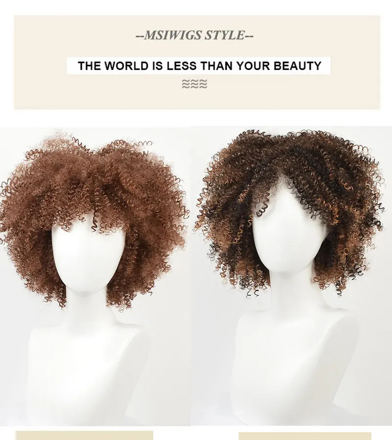 MSI Wigs синтетический кудрявый парик для черных женщин натуральный коричневый цвет Омбре волосы мягкие Короткие афро парики с челкой две модели