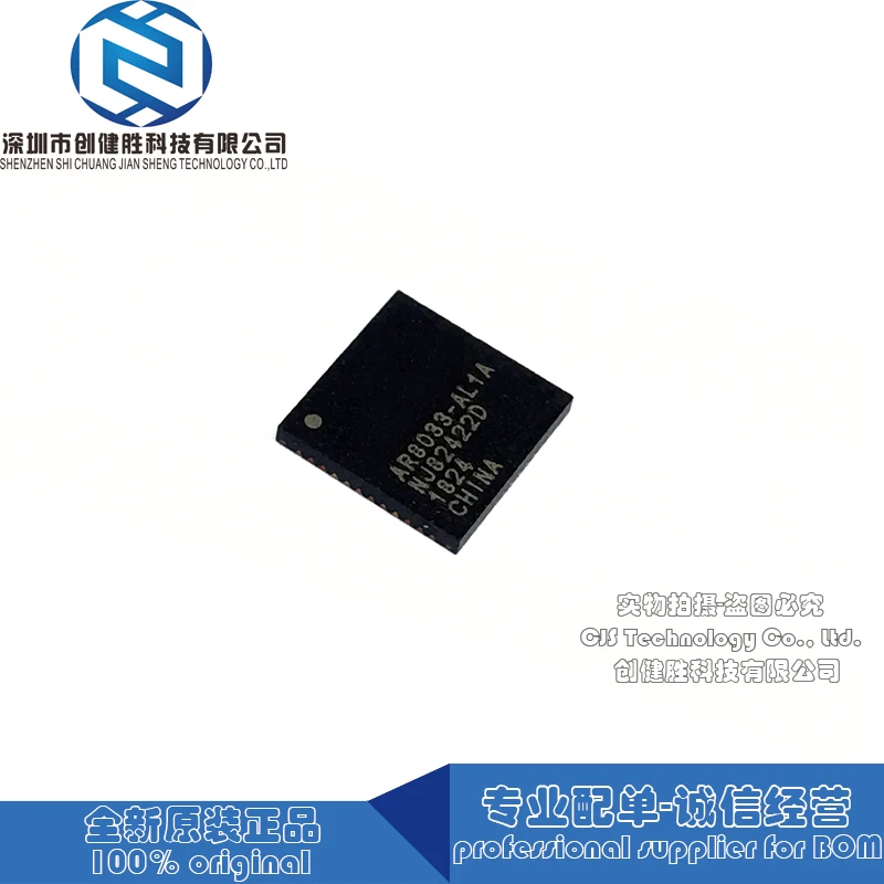 100% новая модель 10 шт AR8033-AL1A AR8033 QFN48 долгосрочные поставки | Электроника