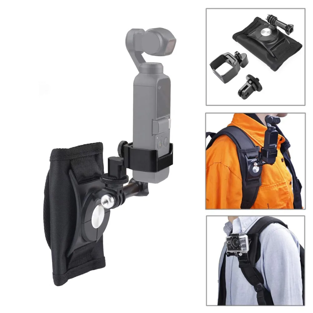 Зажим для рюкзака OSMO Карманный расширительный Комплект DJI карманные аксессуары