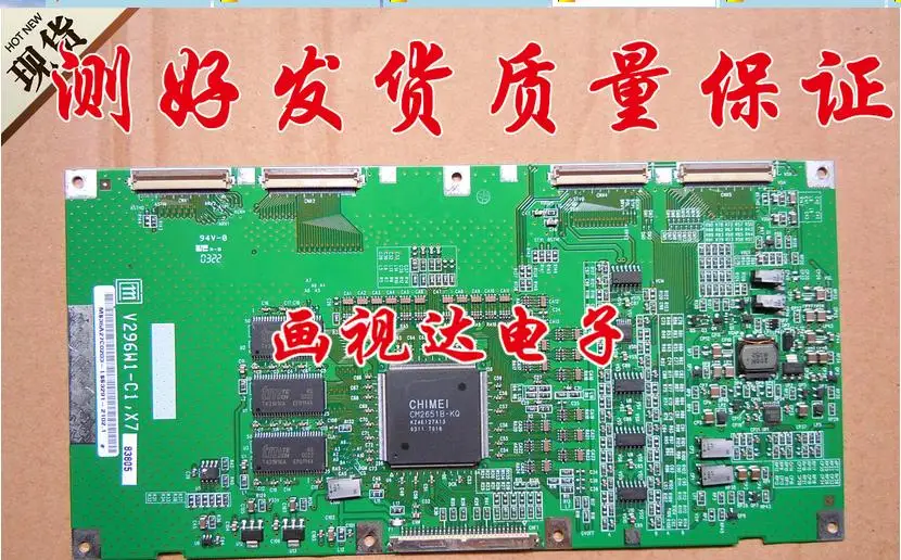 

Логическая плата v296w1-c1 , x7 для подключения к плате T-CON