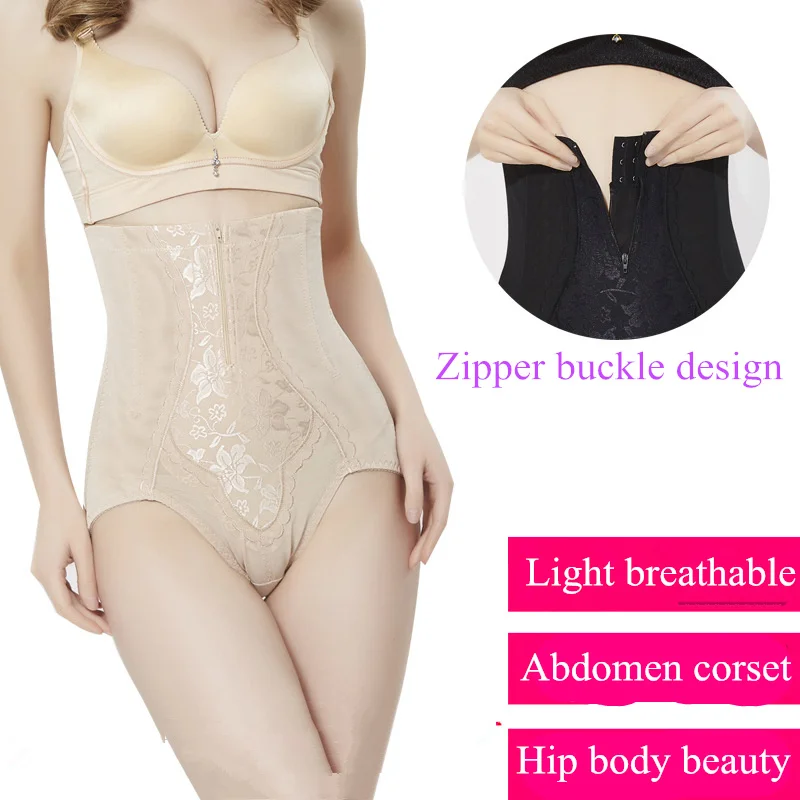 Women Slim Euramerican Style New high-waist sculpting pants large size body abdomen underwear plus fat zipper buckle pantie | Женская