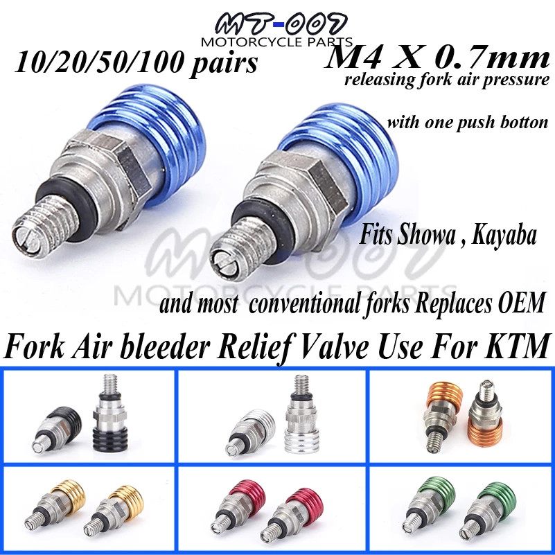Новый рельсовый клапан MX M4 * 0 7 мм для воздушной вилки большинства европейских