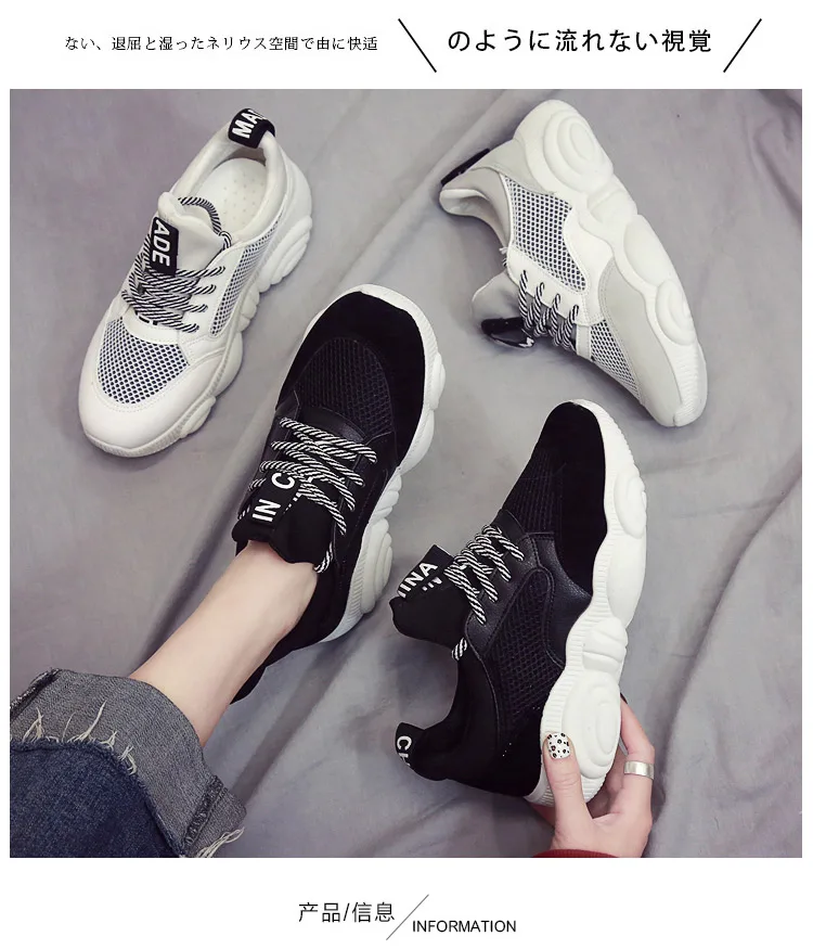 Женские кроссовки; коллекция года; basket femme tenis feminino; белые туфли на платформе; женские кроссовки с круглым носком и кружевом; женская летняя обувь