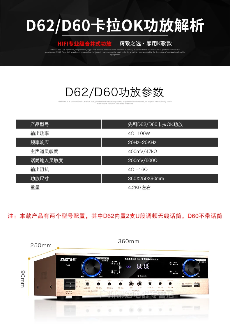 D62 220 V усилитель для караоке KTV Bluetooth 2,0 высокого Мощность профессиональный усилитель сегмент U микрофон