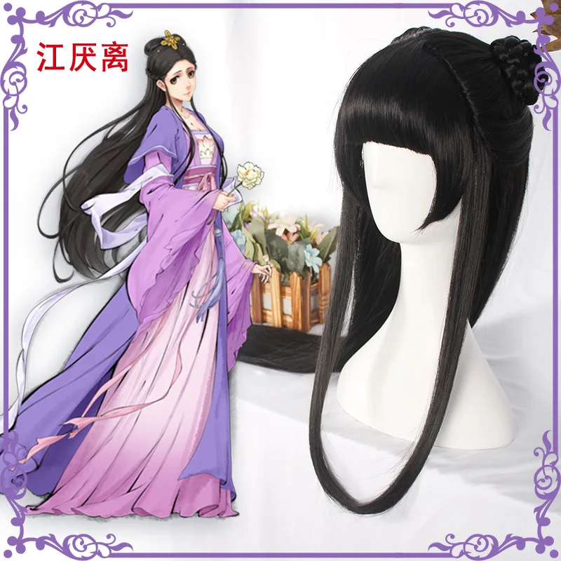 Jiang YanLi Аниме Mo Dao Zu Shi парики Косплей Jiang Cheng Wei Wuxian подростковый Ver Grandmaster синтетические волосы вечерние парики для Хэллоуина для мужчин и женщин - Цвет: Jiang YanLi