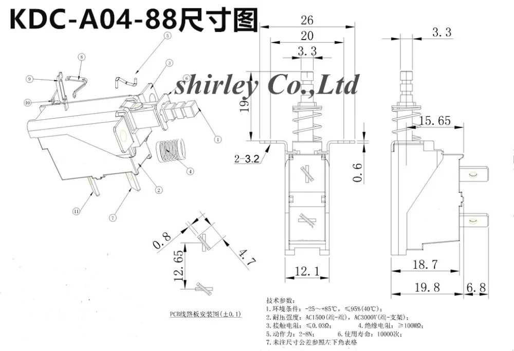 5 шт. 10A 250V AC SPST 2 штифта пуш-ап кнопка выключателя питания KDC-A04-88 KDC-A04 с тех пор, как замок