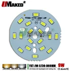 UMAKED 9 Вт 60 мм Светодиодная печатная плата SMD 5730 светодиодный светильник s устанавлисветодиодный светодиодную алюминиевую пластину Теплыйнатуральныйбелый цвет для лампы Ceilig светильник s DIY