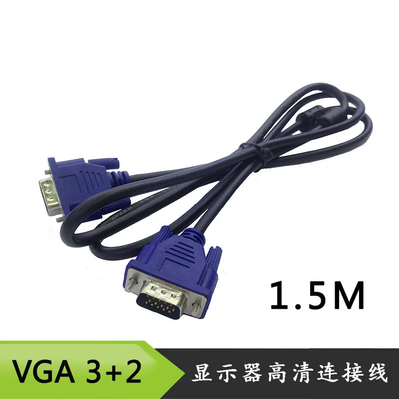 Бесплатная доставка Высокое качество 1,5 м VGA3 + 2 HD дисплей Видео 15 контактов VGA кабель