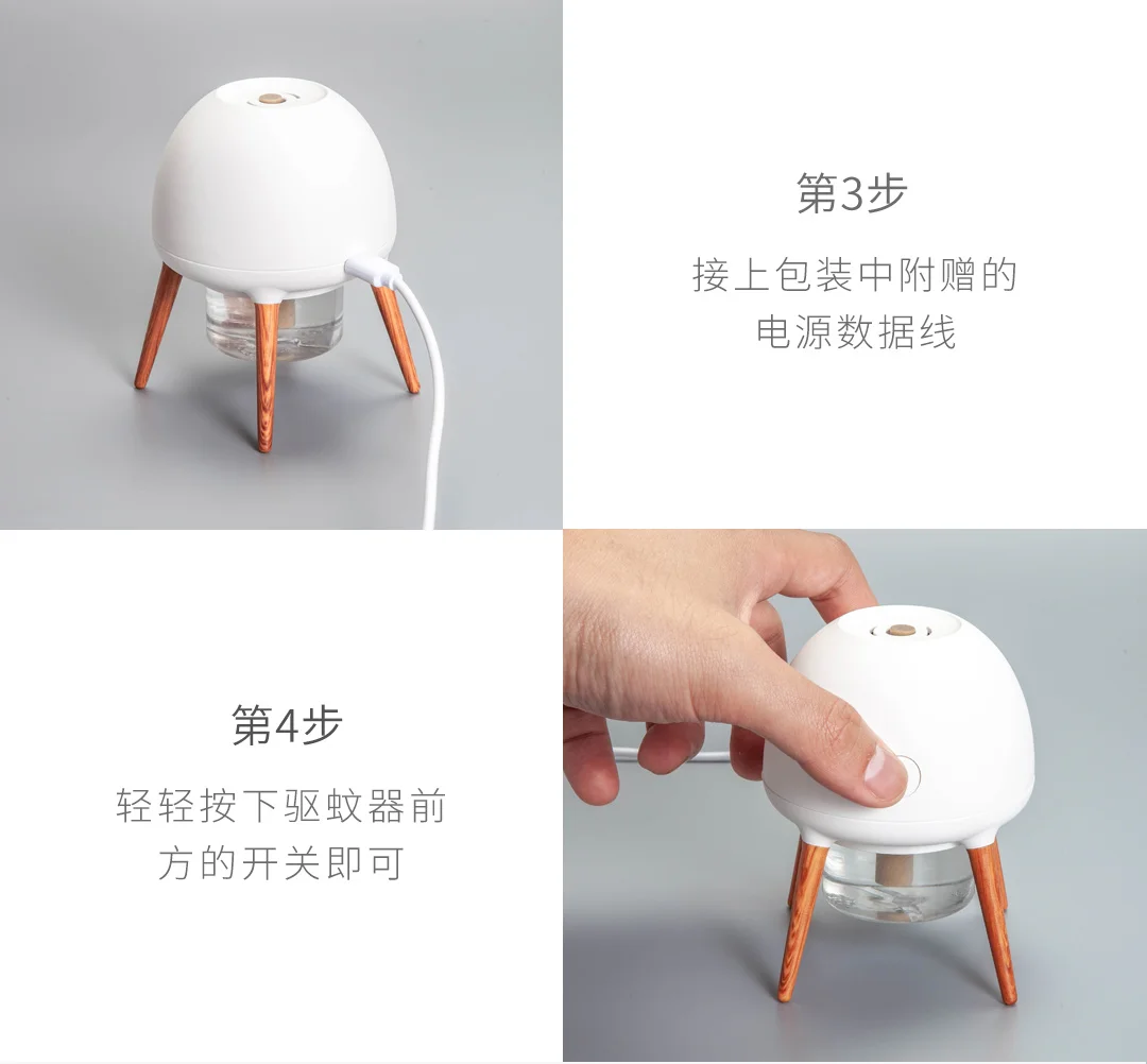 Xiaomi Электрический Противомоскитный репеллент бесшумный безопасный нетоксичный антимоскитный убийца 10H синхронизация холодный синий ночной Светильник для дома