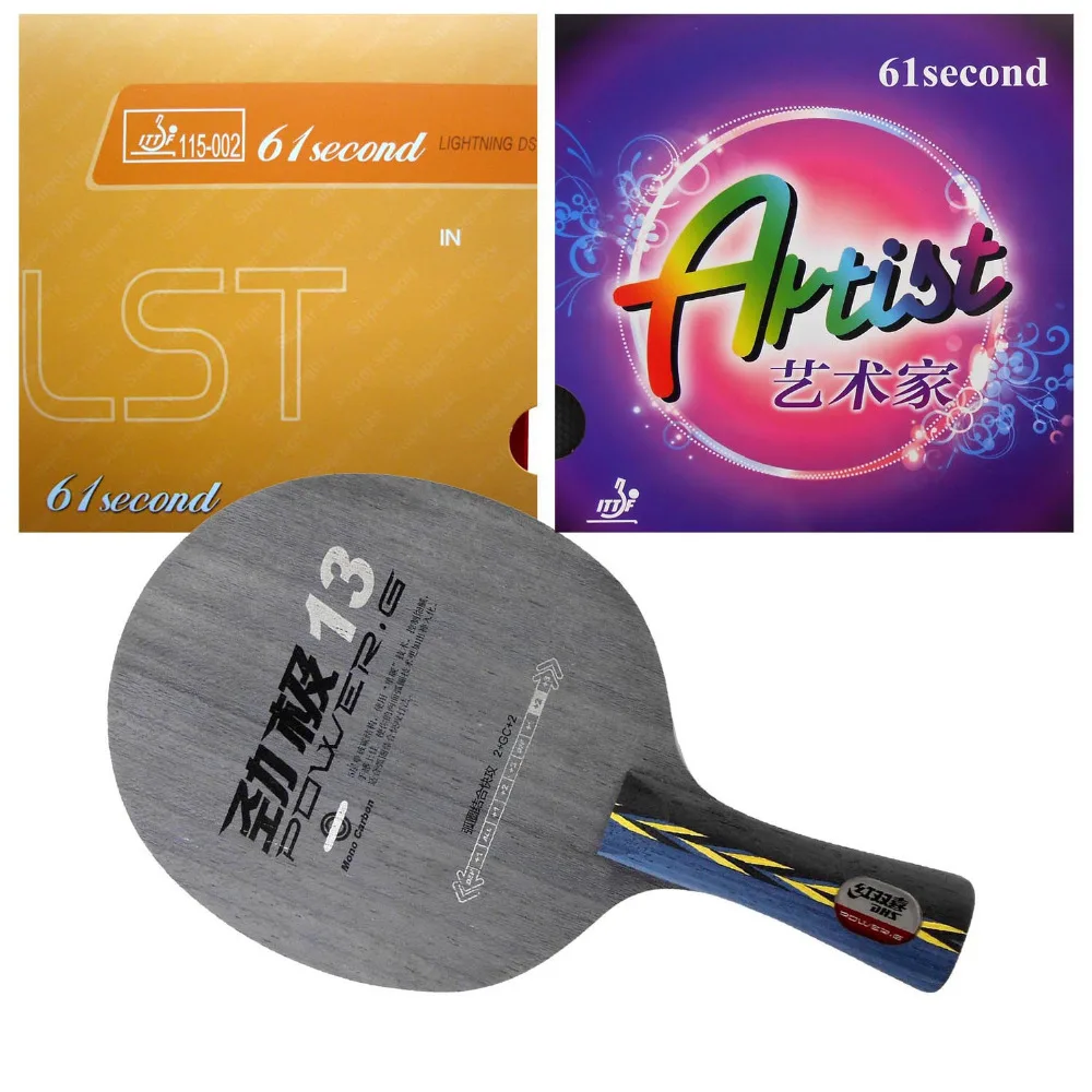 Оригинальный про настольный теннис/пинг-понг Combo ракетки: DHS POWER. g13 PG13 с 61second