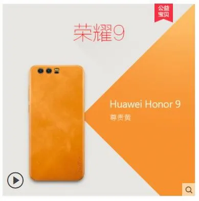 Чехол из натуральной кожи huawei honor 9. Ультратонкий чехол-наклейка на 360 градусов для