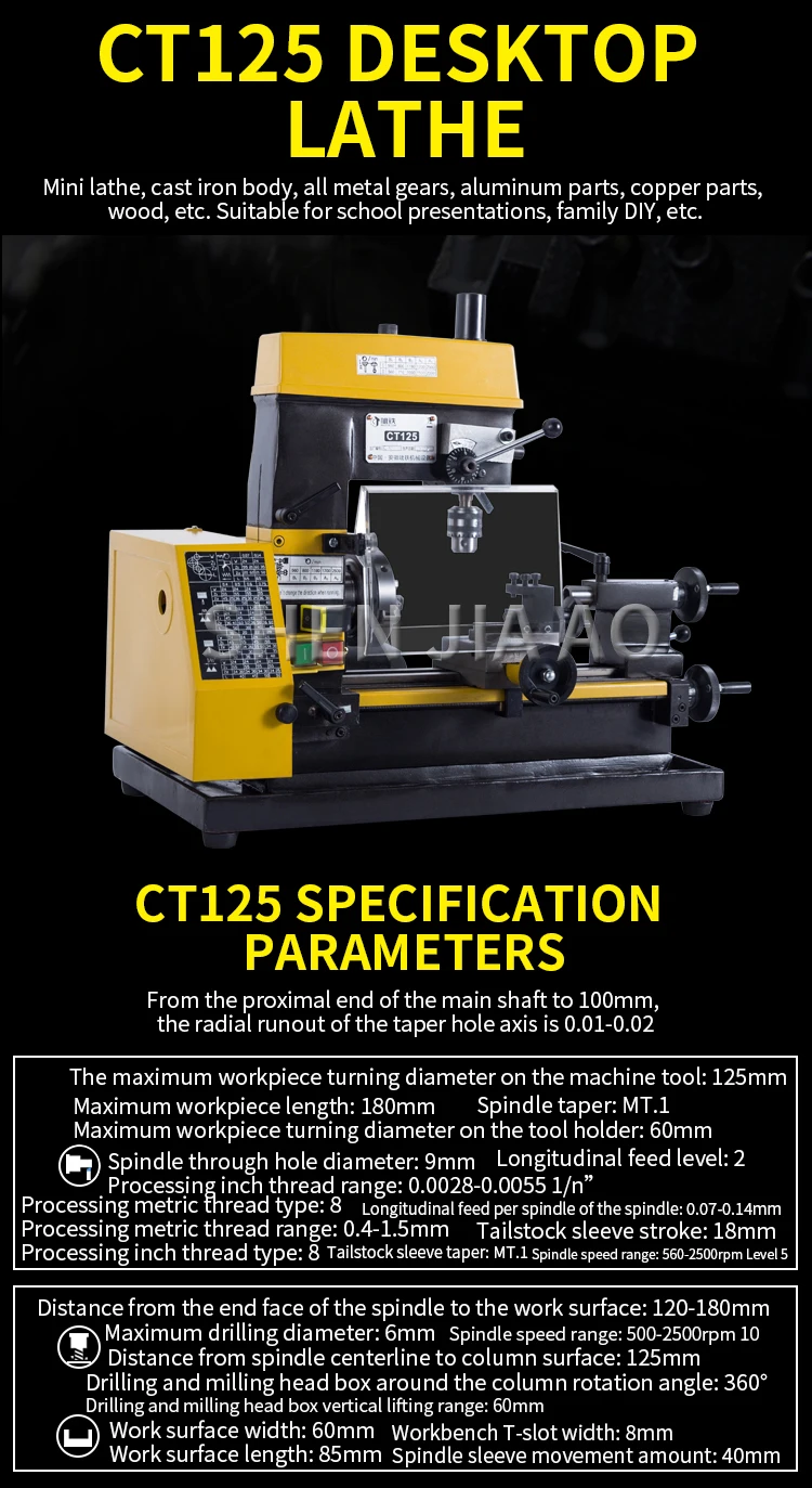 CT125 мини токарный станок сверлильный и фрезерный станок мини токарный инструмент обучающий станок многофункциональный токарный станок 220 В 1 шт