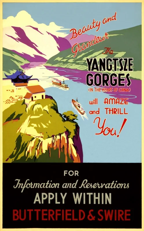 Винтажный китайский фестиваль Гонконга Луны Туризм Путешествия ретро постер