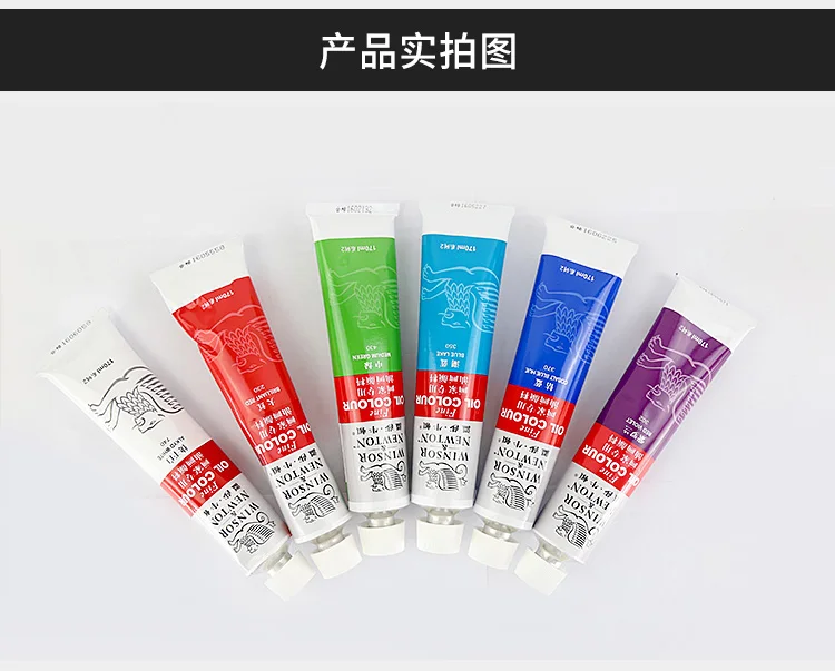 45 мл/туба Winsor& Newton тонкое масло цвет s масляные краски пигменты для рисования товары для рукоделия набор инструментов AOA039