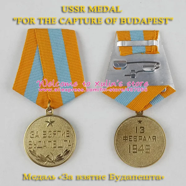 XDM0072 медные медали для захвата в апреле с лентой|medals with ribbon|medal ussrmedals wwii |
