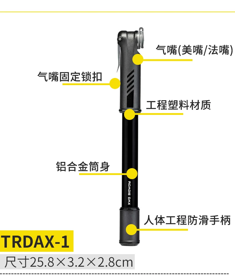 TOPEAK велосипедный насос Горный Дорожный велосипед портативный мини-насос высокого давления двойное давление Американский рот ремонт шин