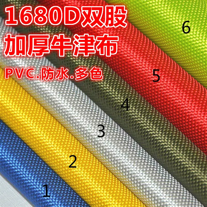 850g/M 1680D Double Strand Thickened Outdoor Oxford Waterproof PVC Coating Fabric 100cmx150cm DIY Making Tents Bag Accessories | Дом и сад