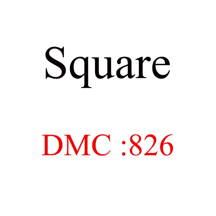 DMC 826 Квадратный, DIY шарик, DMC квадратный алмаз, алмазная вышивка, 5D, алмазная живопись, вышивка крестиком, 3D, Алмазная мозаика, декоративные бусины - Цвет: DMC 826