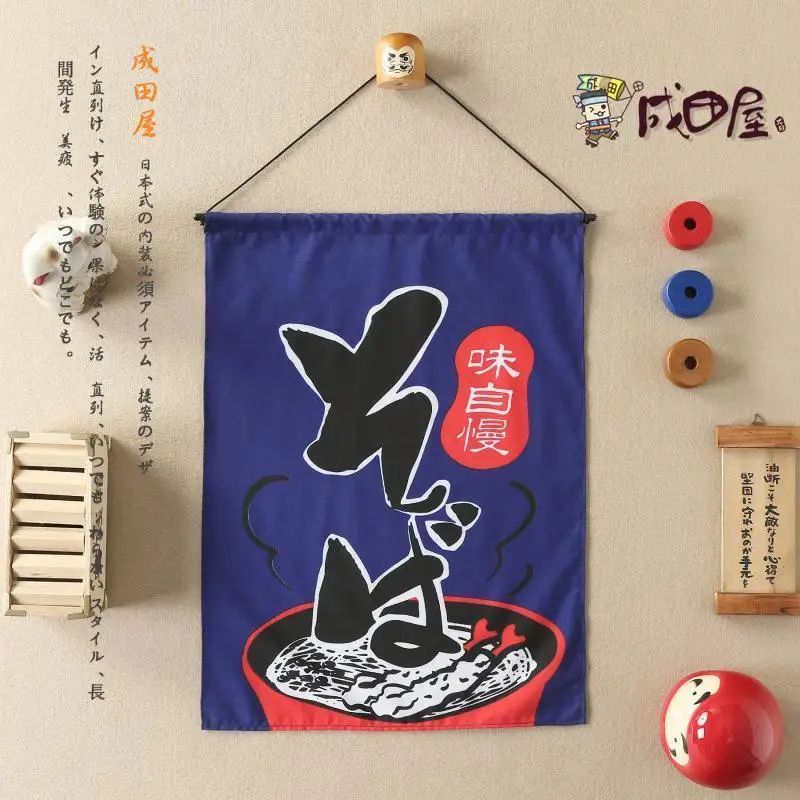Украшение в японском стиле подвесной флаг занавеска на дверь японская лапша суши
