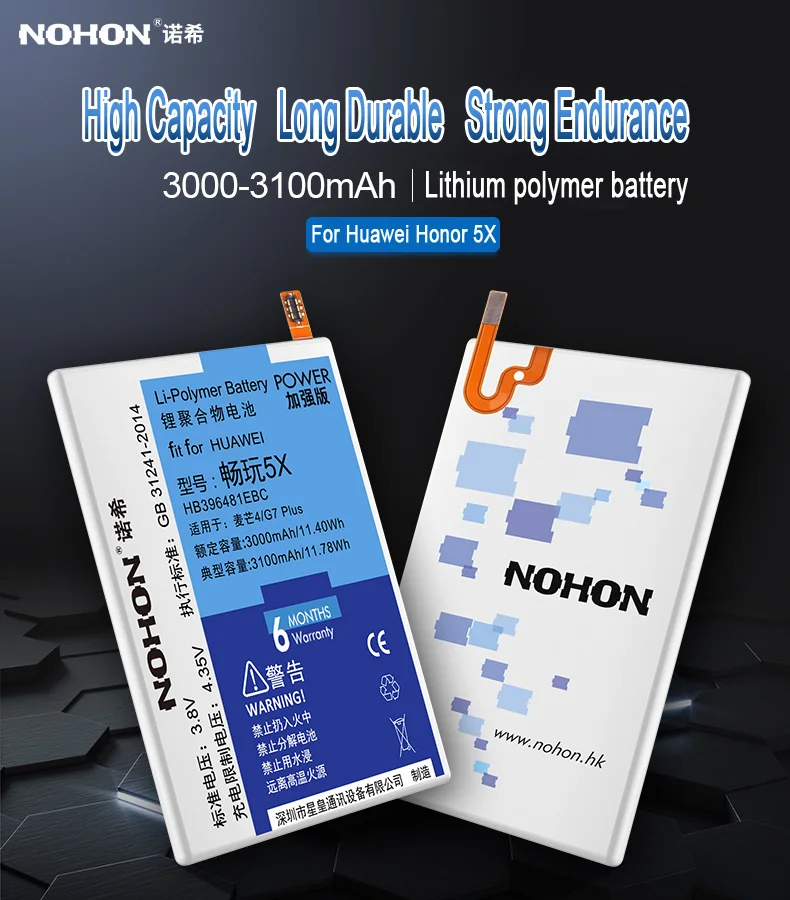 NOHON HB396481EBC HB386483ECW Батарея для Huawei Honor 5X 6X 7X 4X аккумулятор HB4242B4EBW HB356687ECW запасная батарейка для телефона
