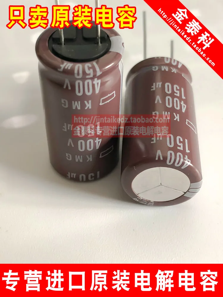 20 шт./50 шт. электролитический конденсатор NIPPON 400V150UF 18X35 Japan KMG 150UF400V 105 градусов