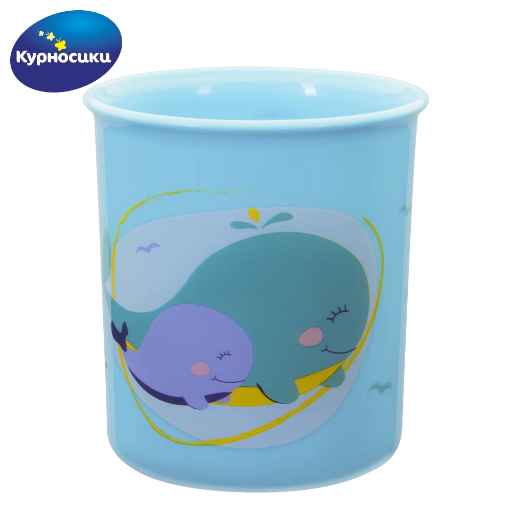 Кружка детская &quotОкеан&quot 200 мл|Чашки| |