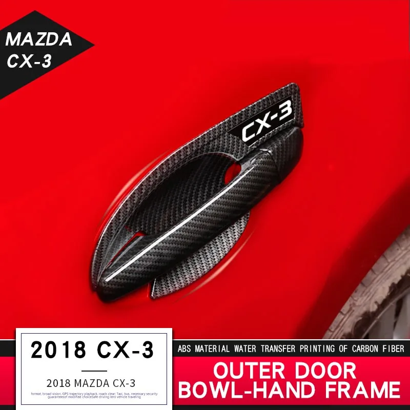 Подходит для Mazda CX 3 модифицированные дверные ручки из углеродного волокна ABS
