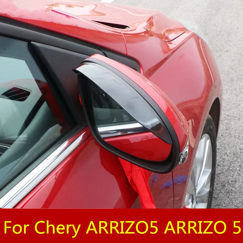 dedicated rearview mirror rain block eyebrow Reversing clear car Accessories For Chery ARRIZO5 ARRIZO 5 | Автомобили и мотоциклы