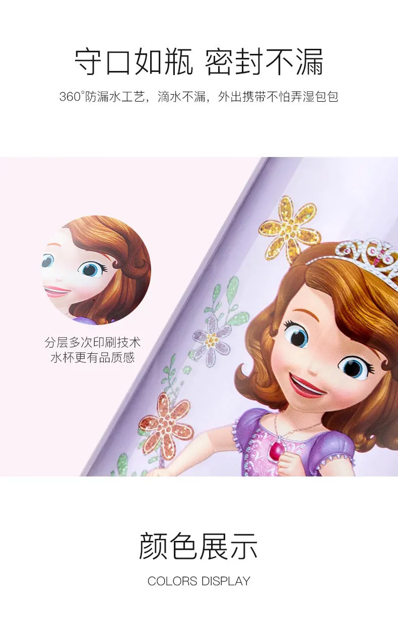 Disney princess/Новинка; детская бутылка для воды с ремешком; чашки для маленьких мальчиков и девочек; tutints Mickey mousesummer; переносной чайник; чашки