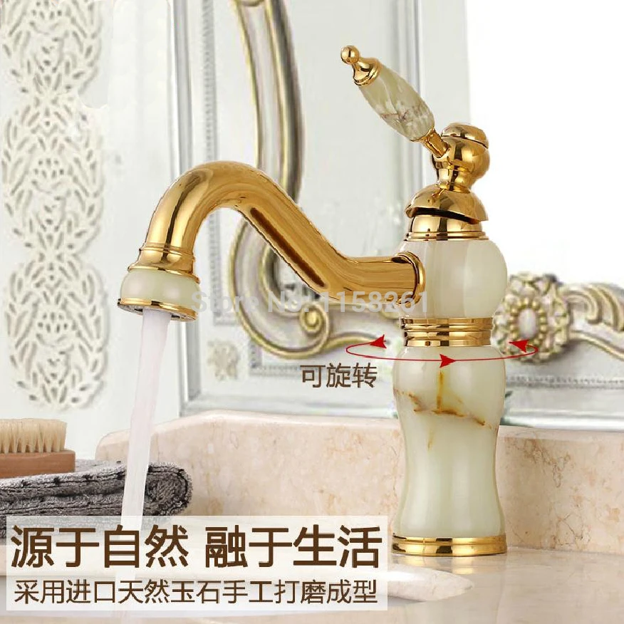 Смеситель для раковины Золотой Ванная комната раковина краны классический Jade