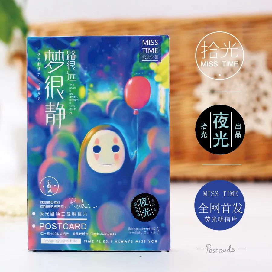 30 шт./упак. симпатичная без лица мужская светящаяся открытка подарок на день