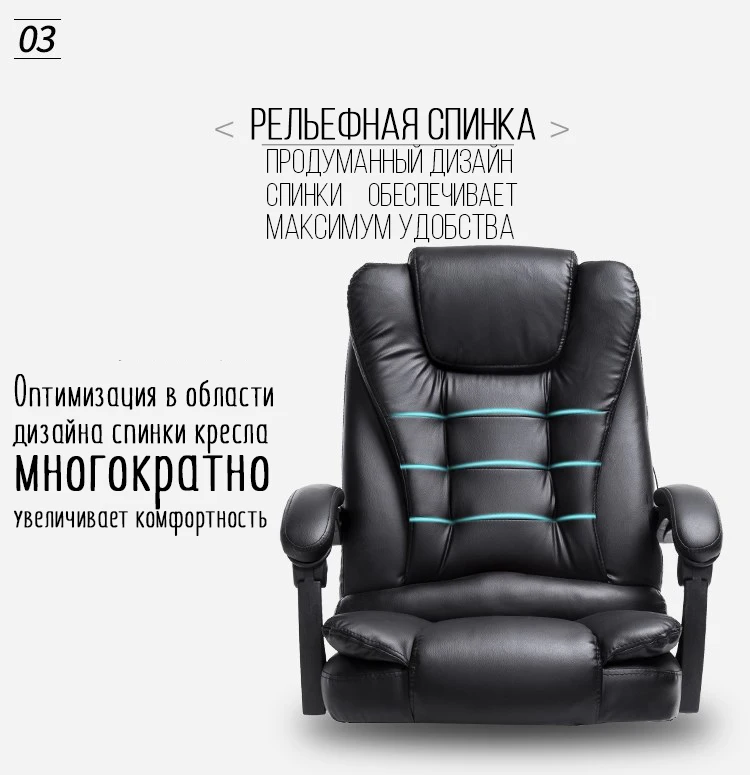 Мебель офис менеджер офисный Тул кросло