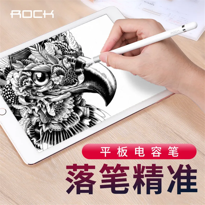 Для apple Pencil ROCK новый стилус сенсорная панель для планшета карандаш ipad 2017 Pro