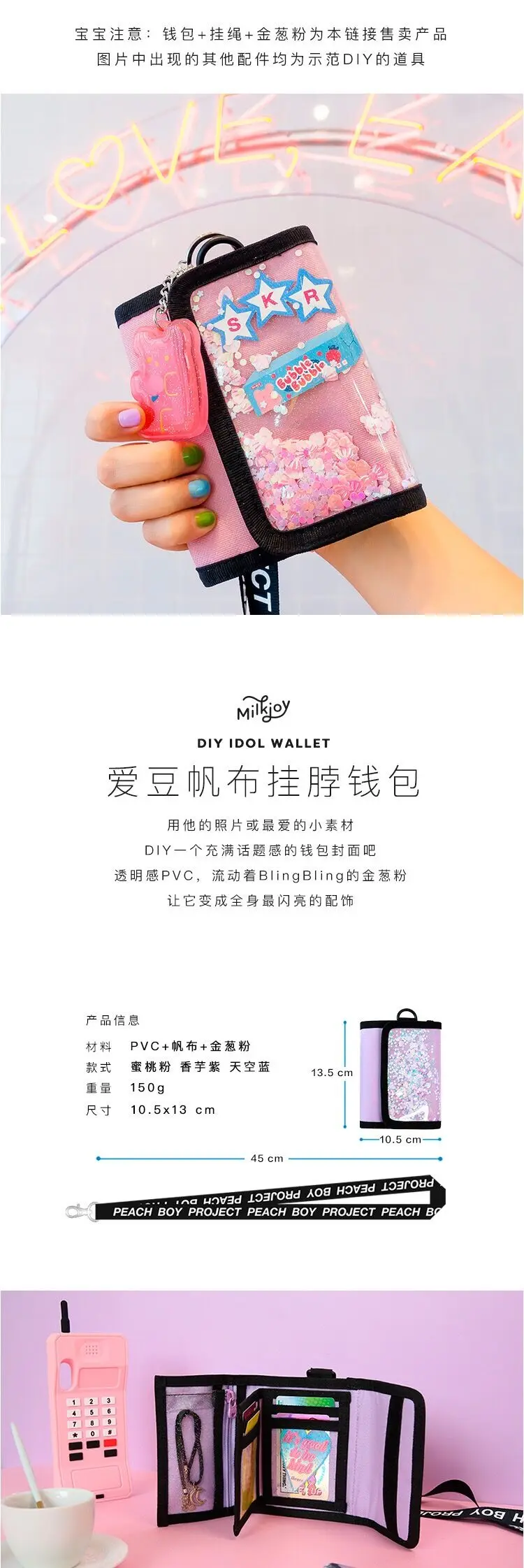 Bentoy Milkjoy Star почти синий кошелек на шею специальный Холтер для девушек Кошелек для монет Ins холщовый ПВХ держатель для карт сумка клатч женские сумки