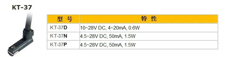 

Фотодатчик язычковый переключатель (длинный провод) AC DC 5-240V