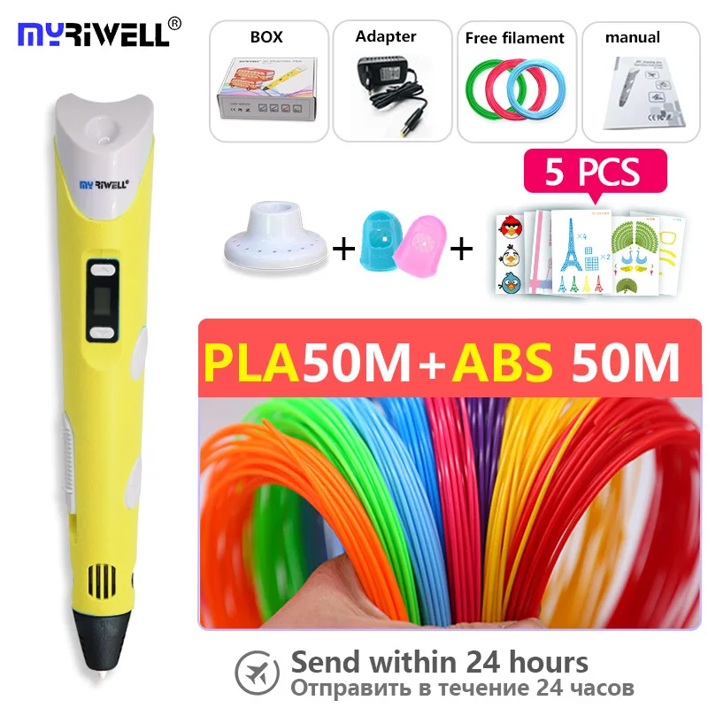 pen add abs50m pla50 3d Ручка 3d ручки 3d rp 100b с 100 м нитью 1,75 мм(ABS 50 м+ PLA50m)+ подставка для ручки+ узор лучший рождественский подарок - Цвет: pen add abs50m pla50