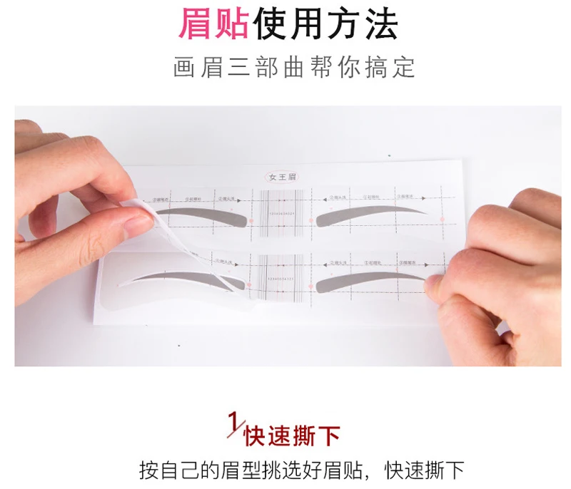 3 #2 пары профессиональные модные шаблоны для бровей наклейки форма карт