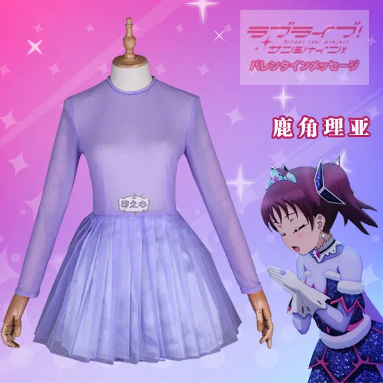 Косплей-костюм для женщин с аниме LoveLive Sunshine! Элемент акуры св. Снега РИА казуно