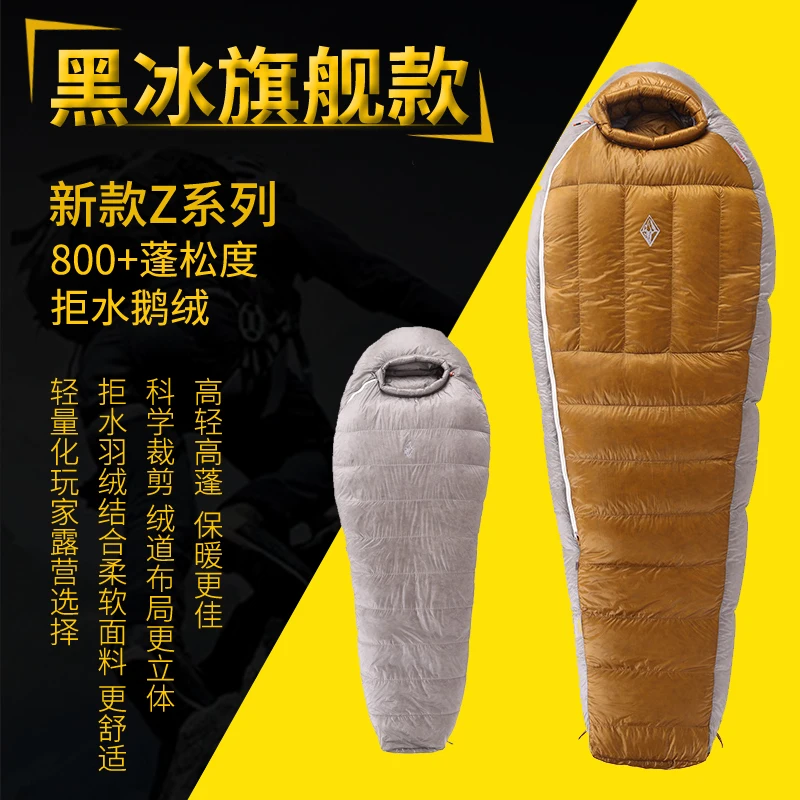 

Blackice Zseries Gold Z400 Mummy Single M/L Ultra Light& Warm Waterproof Goose Down Splicing Sleeping Bag with Carrying Bag