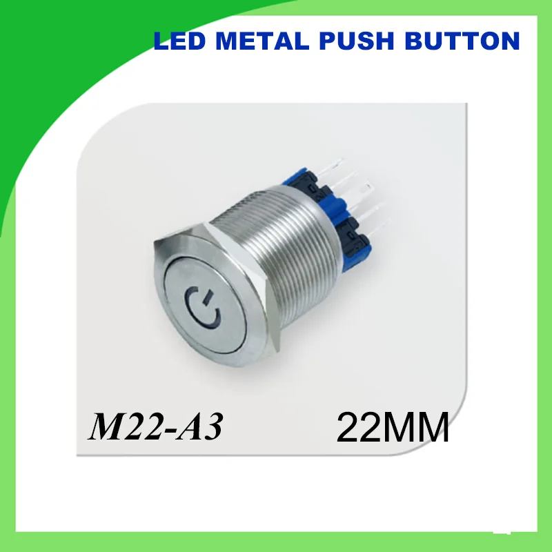 Светодиодная Металлическая Кнопка ВКЛ./ВЫКЛ. 22 мм 12 В | Обустройство дома