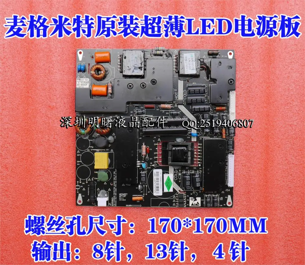 32/42 inch MP118T / MP118FL-T Universal LED Slim LCD TV universal power supply board Used disassemble | Компьютеры и офис