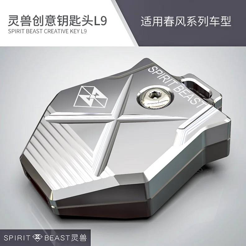 silver L9 Аксессуары для ключей мотоцикла SPIRIT BEAST, декоративная крышка для ключей, креативные продукты NK150, специально для стайлинга автомобилей, Diy, мотоцикл - Цвет: silver L9