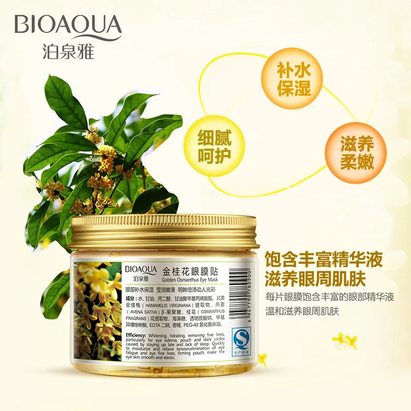 Маска для глаз BIOAQUA Gold маска век Osmanthus женщин коллагеновый гель сывороточный