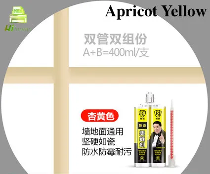 2XApricot-Yellow 2 шт 400 мл 20 цветов двухкомпонентная керамическая Гибкая эпоксидная плитка затирка для наполнения швов и стыков - Цвет: 2XApricot-Yellow