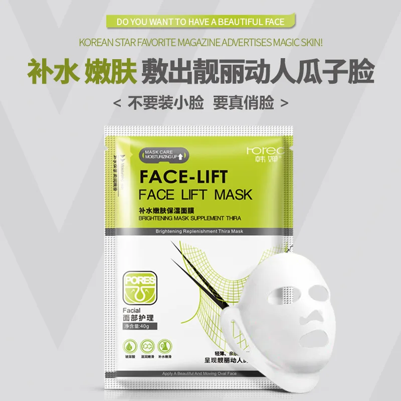 ROREC увлажняющая маска для лица против акне уход за кожей морские водоросли