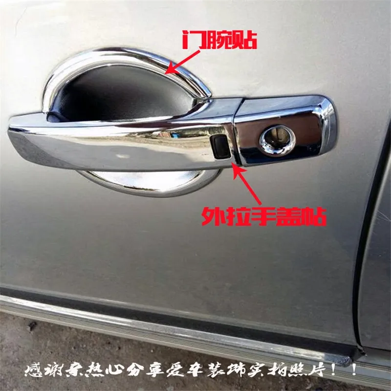 Защитное покрытие ручки двери из АБС пластика для Nissan Pathfinder R51 2005 2012 с одним умным
